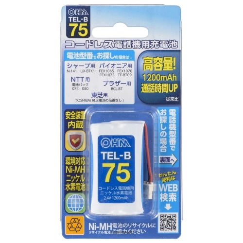 コードレス電話機用充電池 TEL-B75 ブルー [1個入り]