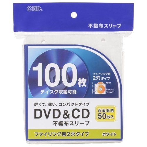[取寄10]OHM DVD／CDスリーブ RCD100W OA－RCD100－W [1個][4971275172029]