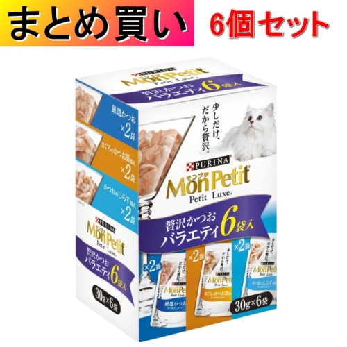 [まとめ買い]【6個セット】モンプチ プチリュクスパウチ 贅沢かつおバラエティ 180g