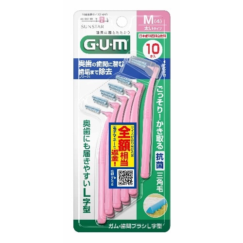[取寄10]GUM歯間ブラシL字型サイズM（4） [1個][4901616217881]