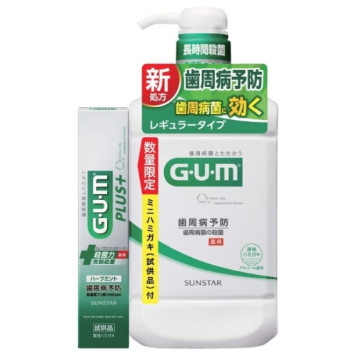 GUM デンタルリンス レギュラー 960ml ＋ GUMプラス ハーブミント20g