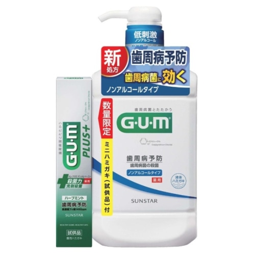 GUM デンタルリンス ノンアルコール 960ml ＋ GUMプラス ハーブミント20g