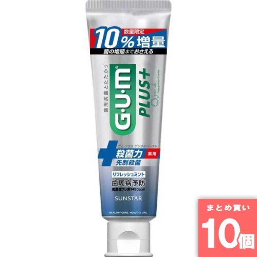 [まとめ買い]【10個セット】GUMプラス デンタルペースト リフレッシュミント 10％増量 132g