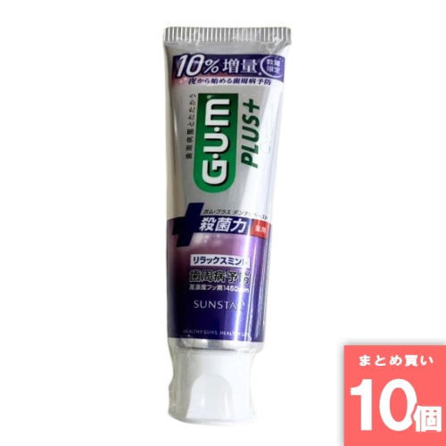 [まとめ買い]【10個セット】GUMプラス デンタルペースト リラックスミント 10%増量 132g