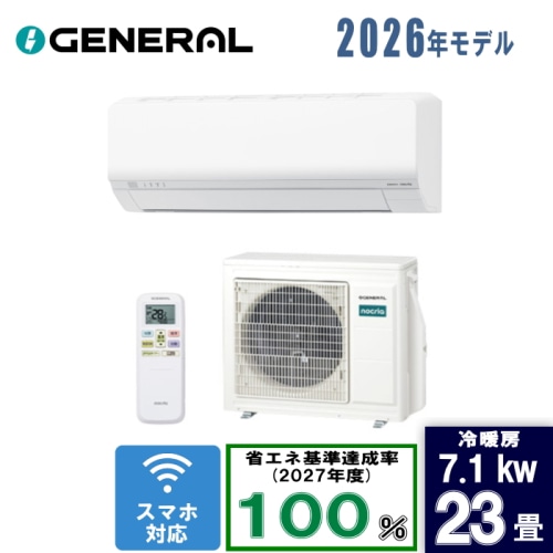 ノクリア AS-L716T2 23畳 [7.1kW]