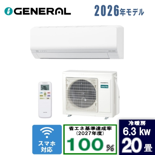 ノクリア AS-L636T2 20畳 [6.3kW]