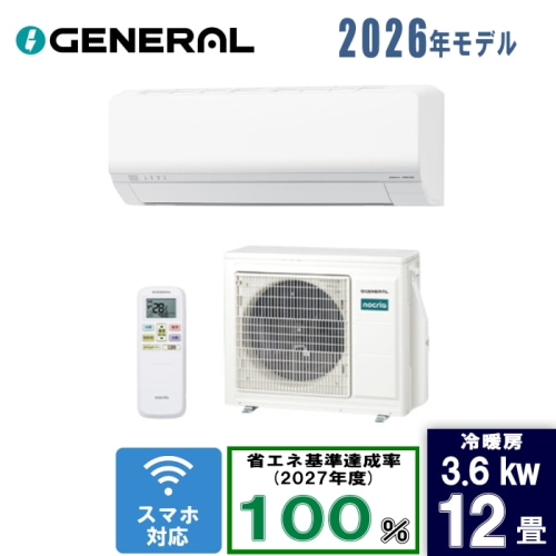 ノクリア AS-L366T 12畳 [3.6kW]