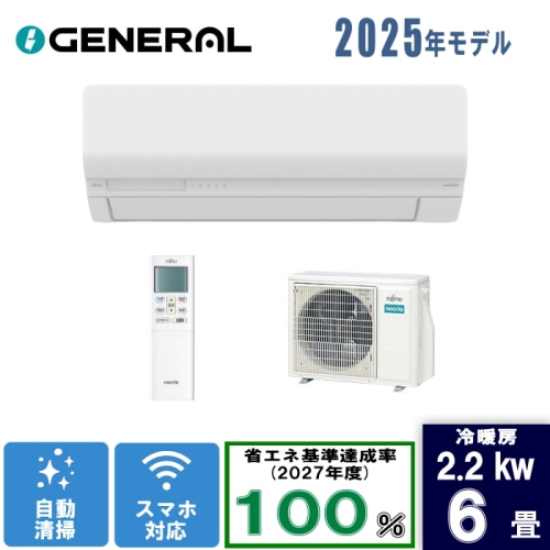 [箱難ありC]ノクリア AS-W225S ホワイト 6畳 [2.2kW]