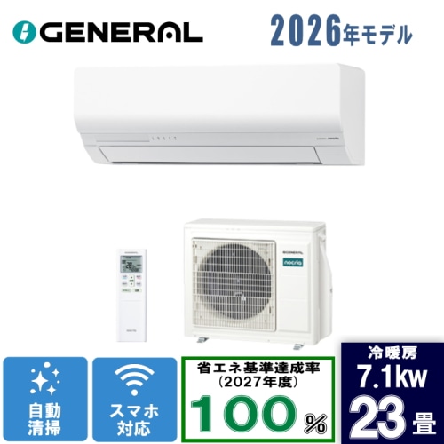 27年度エコ基準100%達成 2026年度モデル 電気代がお得 お手入れ簡単 ノクリア  AS-W716T2 23畳 [7.1kW]