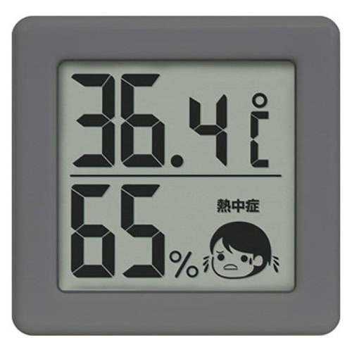 [取寄10]小さいデジタル温湿度計 O-420DG ダークグレー [4536117040760]