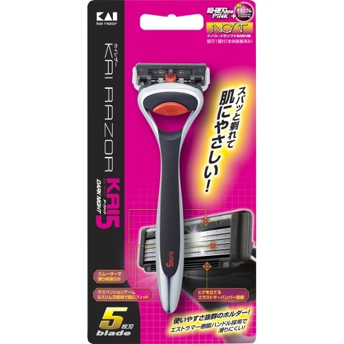 KAI RAZOR KAI5 ホルダー ダークナイト