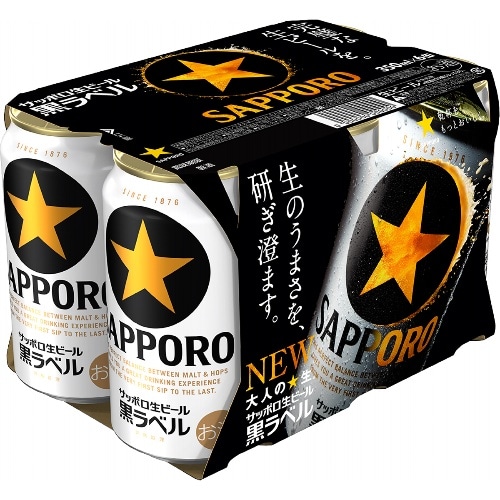 サッポロビール 黒ラベル 350ml缶 6P×4