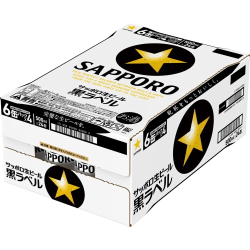 サッポロ 生ビール 黒ラベル 500ml×24本 1ケース
