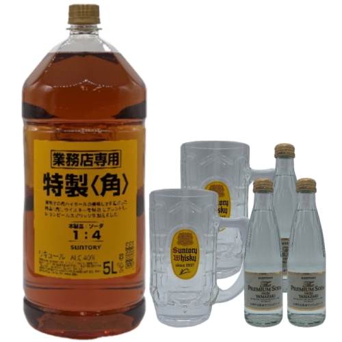 サントリー 角 5L ハイボール セット ( 角 5L 5000ml / プレミアム