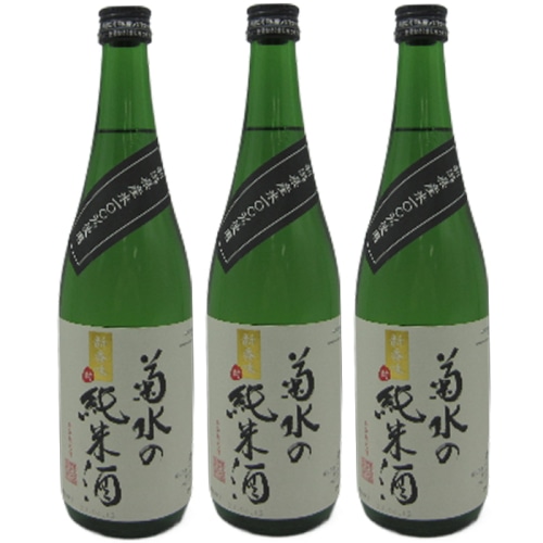 3本セット 菊水 純米酒 720ml