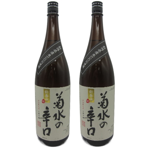 2本セット 菊水 本醸造 辛口 新潟県産米100％使用 1800ml