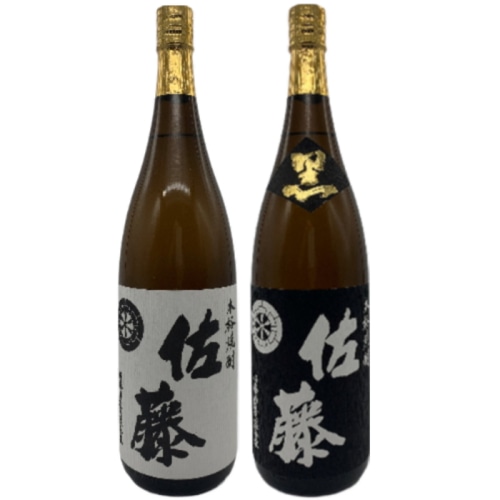 2本セット ( 佐藤 芋焼酎 白麹 / 黒麹 25度 各1800ml ギフト 箱付