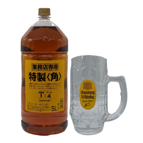 角瓶 ウイスキー 業務用 5L ＆ メガジョッキ 700ml セット