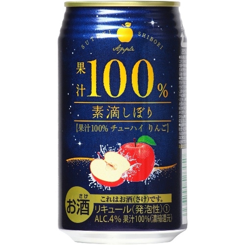 富永貿易 素滴しぼり果汁 100%チューハイ りんご 350ml