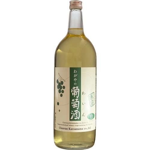 シャトー勝沼 わがやの葡萄酒 白ワイン 1.5L