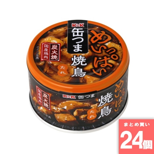 [取寄10][まとめ買い]【24個セット】缶つま めいっぱい焼鳥炭火焼 たれ [4901592931641]