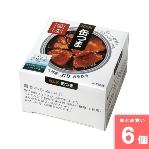 [取寄10][まとめ買い]【6個セット】缶つま 九州産 ぶりあら炊き [4901592930330]