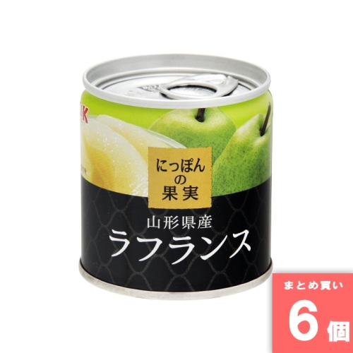 [取寄10][まとめ買い]【6個セット】にっぽんの果実 山形県産 ラフランス [4901592905123]