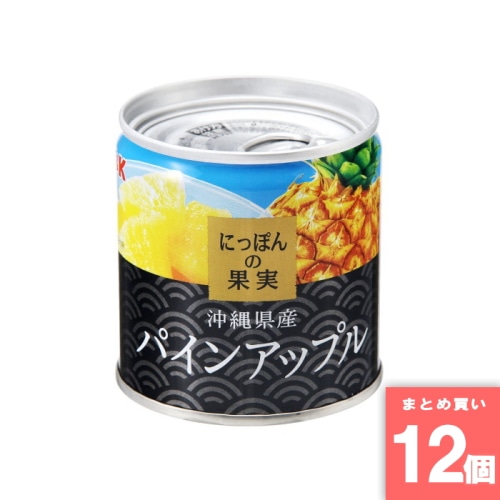 [取寄10][まとめ買い]【12個セット】にっぽんの果実 沖縄パイン [4901592905192]