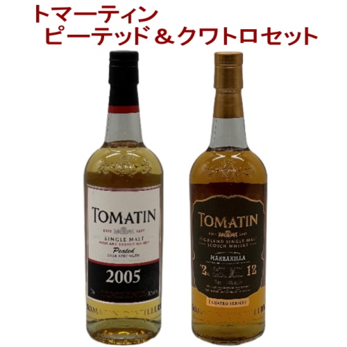 2本セット(トマーティン ピーテッド 2005 / クワトロ ＃2 マンサニージャ･フィニッシュ)