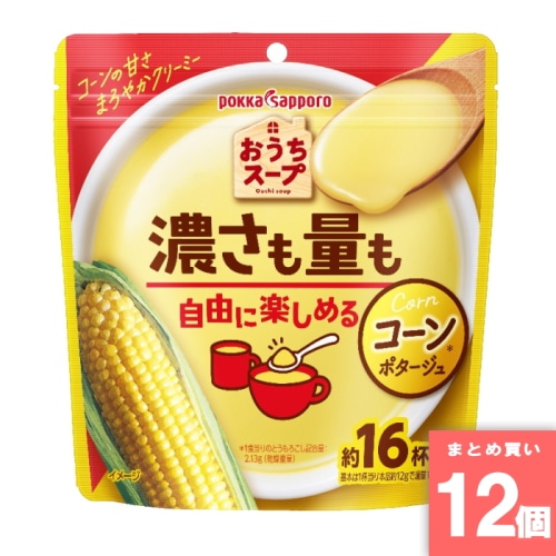[取寄10][まとめ買い]【12個セット】おうちスープ コーン袋 [4902471101797]