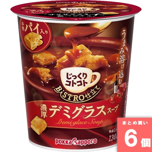 [取寄10][まとめ買い]【6個セット】コトコトBISTRO仕立デミグラススープ [4902471103647]