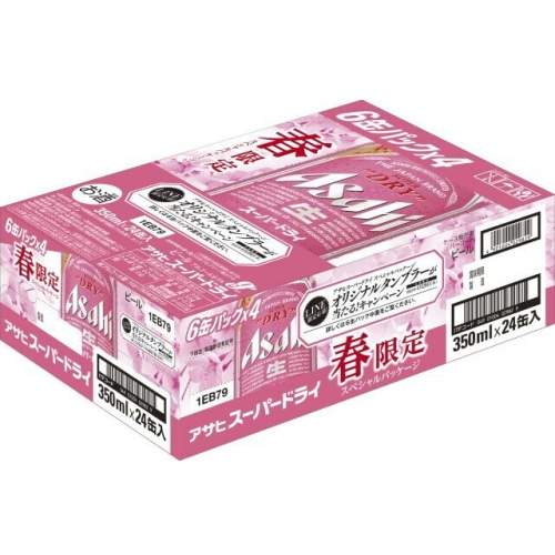 アサヒ スーパーDRY SPP 350ml缶×1ケース