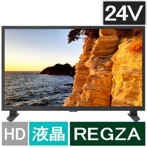 [箱難ありB]REGZA 24V35S [24インチ]