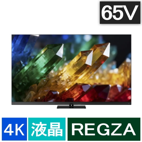 [大型特配]REGZA 65ZX2S [65インチ]
