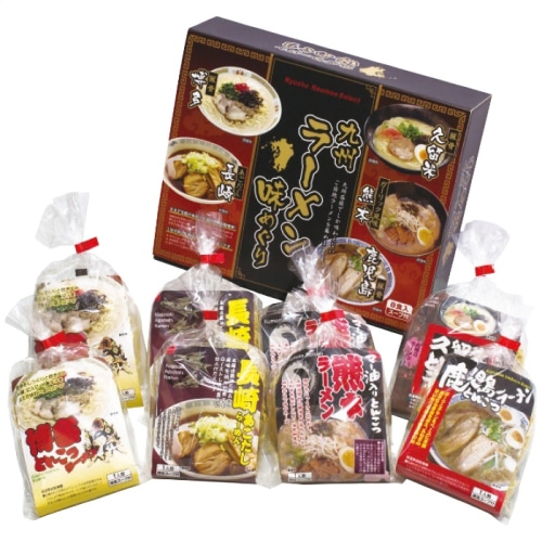 [直送商品]エン・ダイニング 九州ラーメン味めぐり8食 KK-20 (9686-075)