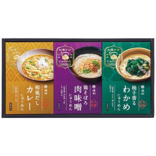 [直送商品]池利 簡単お湯かけ三輪手延べにゅうめん ADA-200 (9687-039)