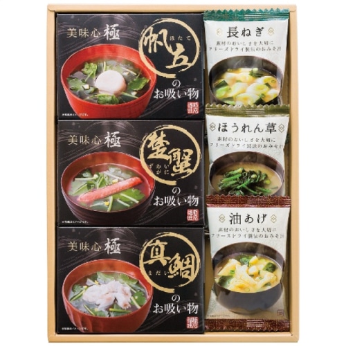 [直送商品]美味心 極 お吸い物＆みそ汁ギフト GZ-BO (9683-093)