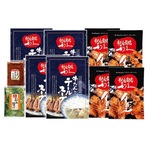 [冷凍][直送商品]利久 利久 牛たん定食セット (9632-046)