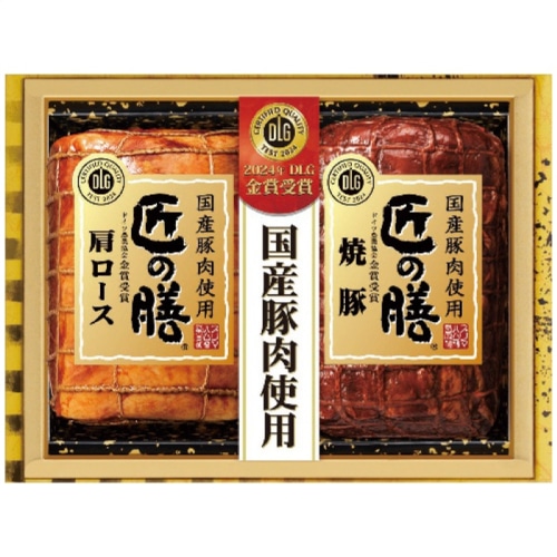 [冷蔵][直送商品]プリマハム 国産豚肉原料 匠の膳ギフトセット TZ-43 (9657-048) 【11月下旬以降順次発送】【配送指定日不可】