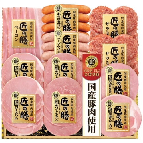 [冷蔵][直送商品]プリマハム 国産豚肉原料 匠の膳ギフトスライスセット TZS-598 (9657-062) 【11月下旬以降順次発送】【配送指定日不可】