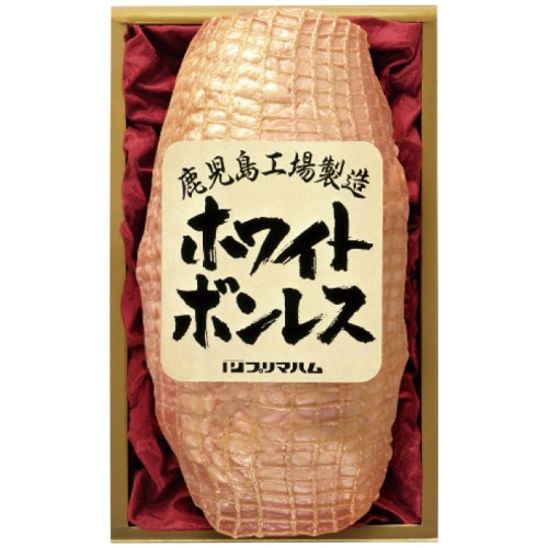 [冷蔵][直送商品]ホワイトボンレスハム 約1.2kg WBO-N (9652-074) 【11月下旬以降順次発送】【配送指定日不可】