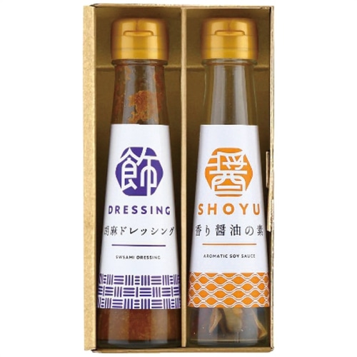 オクルヤ 調味料 詰合せ 食卓の彩り [直送商品](4232-045)