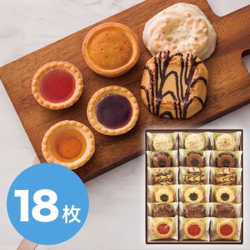 中山製菓 パティシオン ベイクド クッキー 18個 [直送商品](4189-042)