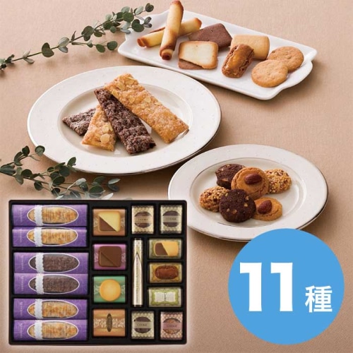 ロイスダール ギフト [直送商品](4186-034)