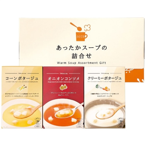 あったかスープの詰合せ [直送商品](4225-014)