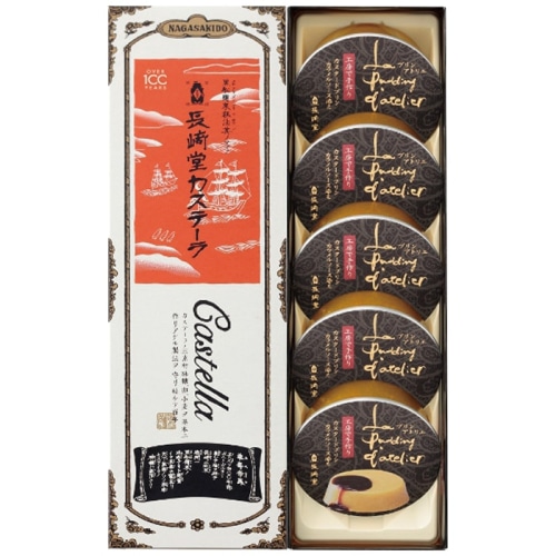 長崎堂 カステーラ･プリン 詰合せ [直送商品](4197-037)