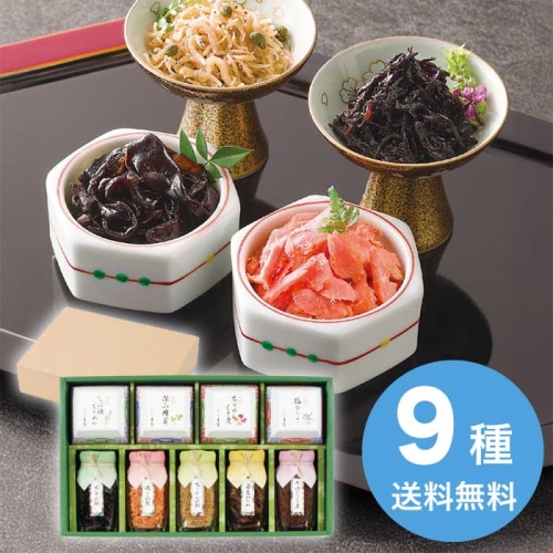 お歳暮 京・料亭　わらびの里 京楽味 佃煮詰合せ わS-50 [直送商品](9834-060)