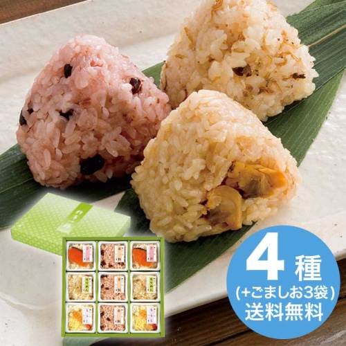 お歳暮 京・料亭　わらびの里 料亭一膳 炊き込みご飯詰合せ 里-30D [直送商品](9834-022)