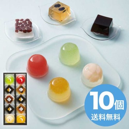 [直送10]お中元 ひととえ 菓と果 ゼリー詰合せ KKD-10 (1680-017)