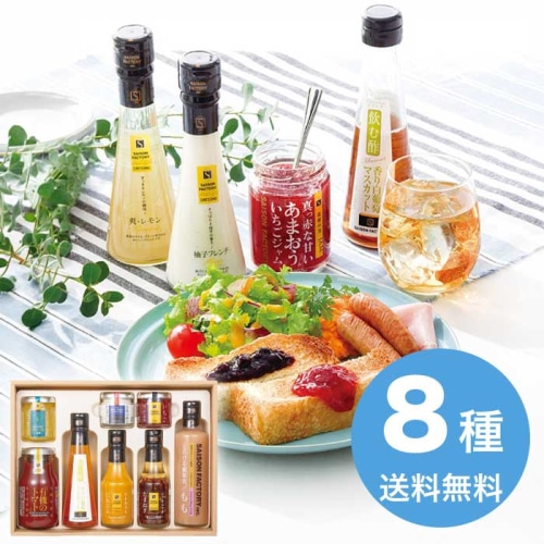 [直送10]お中元 セゾンファクトリー リッチな朝食セット KRB-50NI (1702-041)